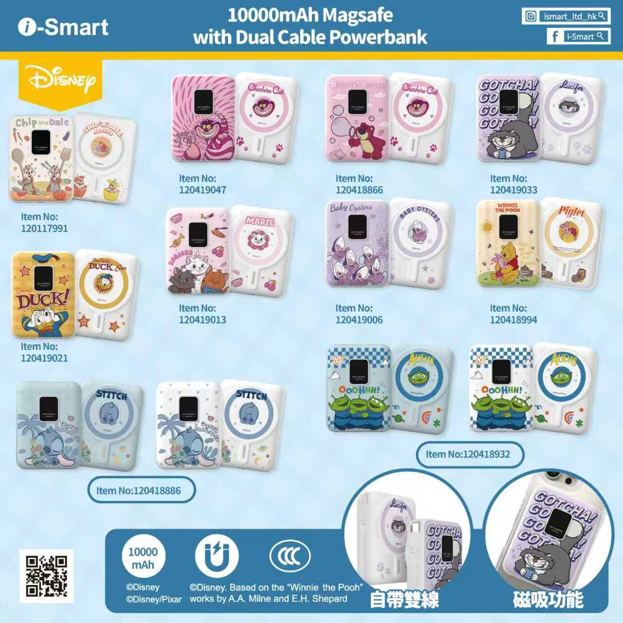 i-Smart x Disney 無線磁吸➕雙線Power Bank