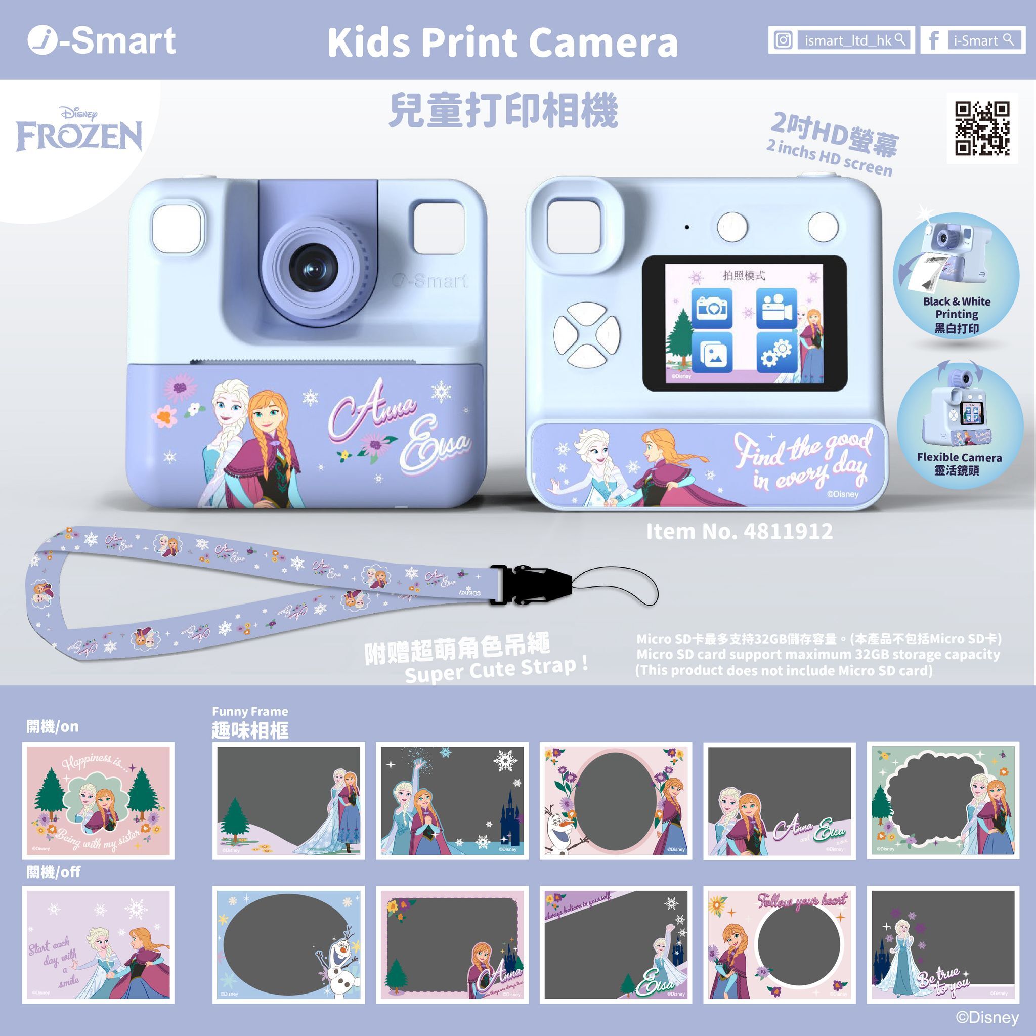 i-Smart 迪士尼系列兒童數碼打印🖨️相機📸