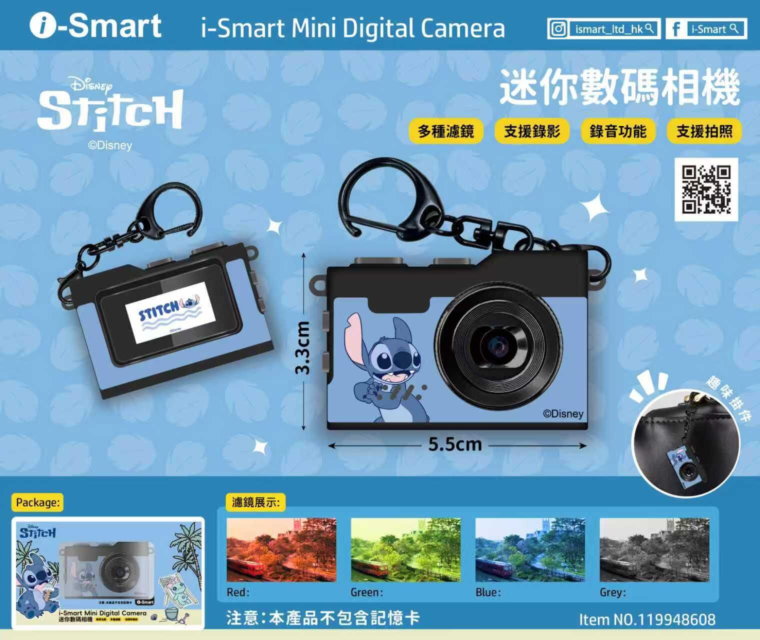 i-Smart - 迷你數碼相機
