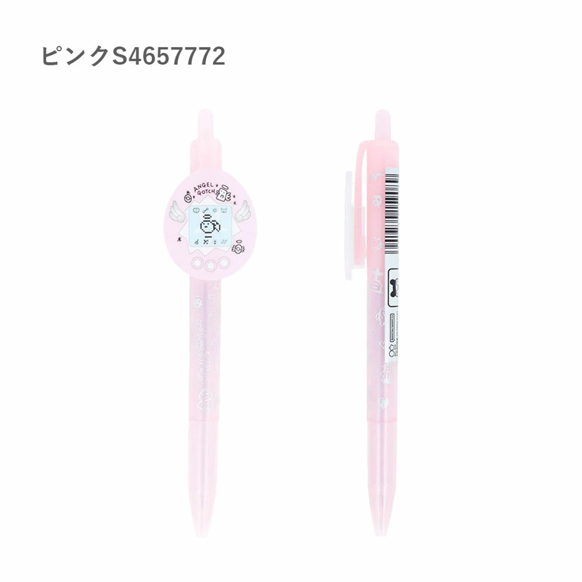 Tamagotchi 原子筆