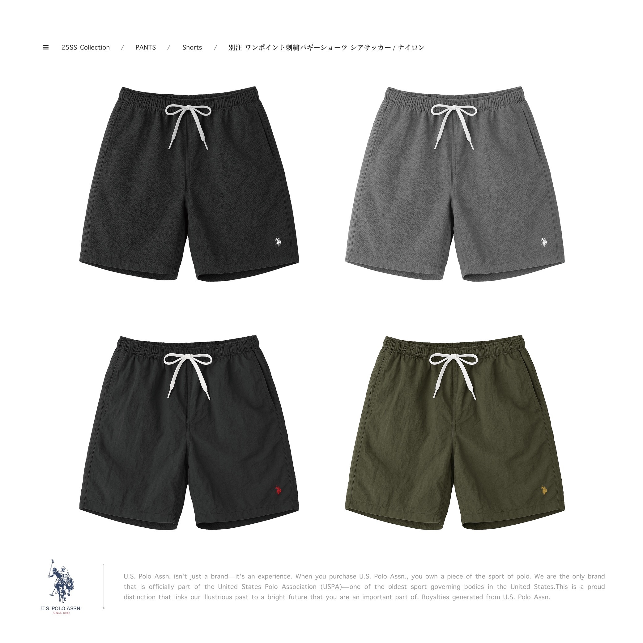 U.S.POLO ASSN - 別注 ワンポイント刺繍バギーショーツ シアサッカー/ナイロン