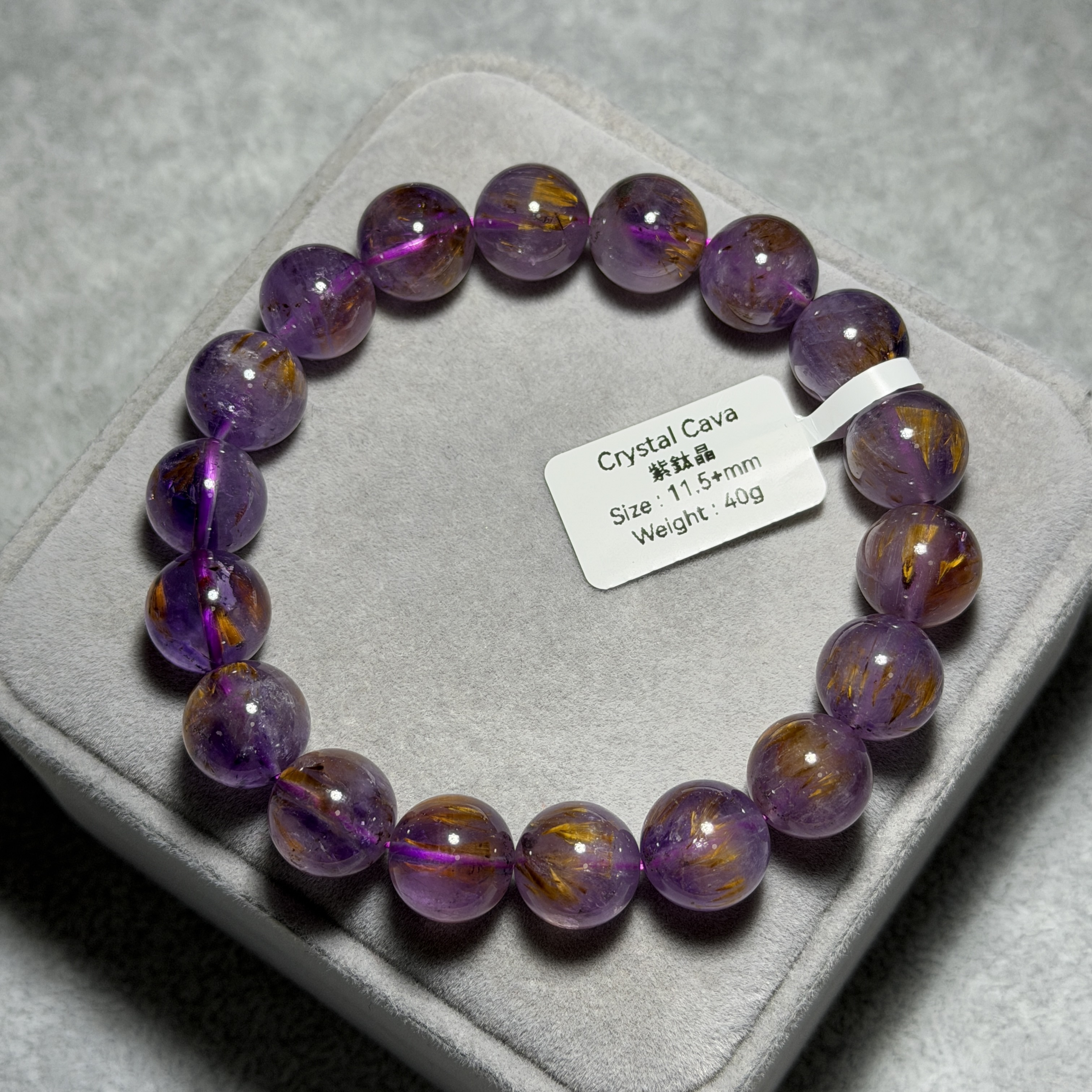紫鈦晶 11.5+mm ABT1641