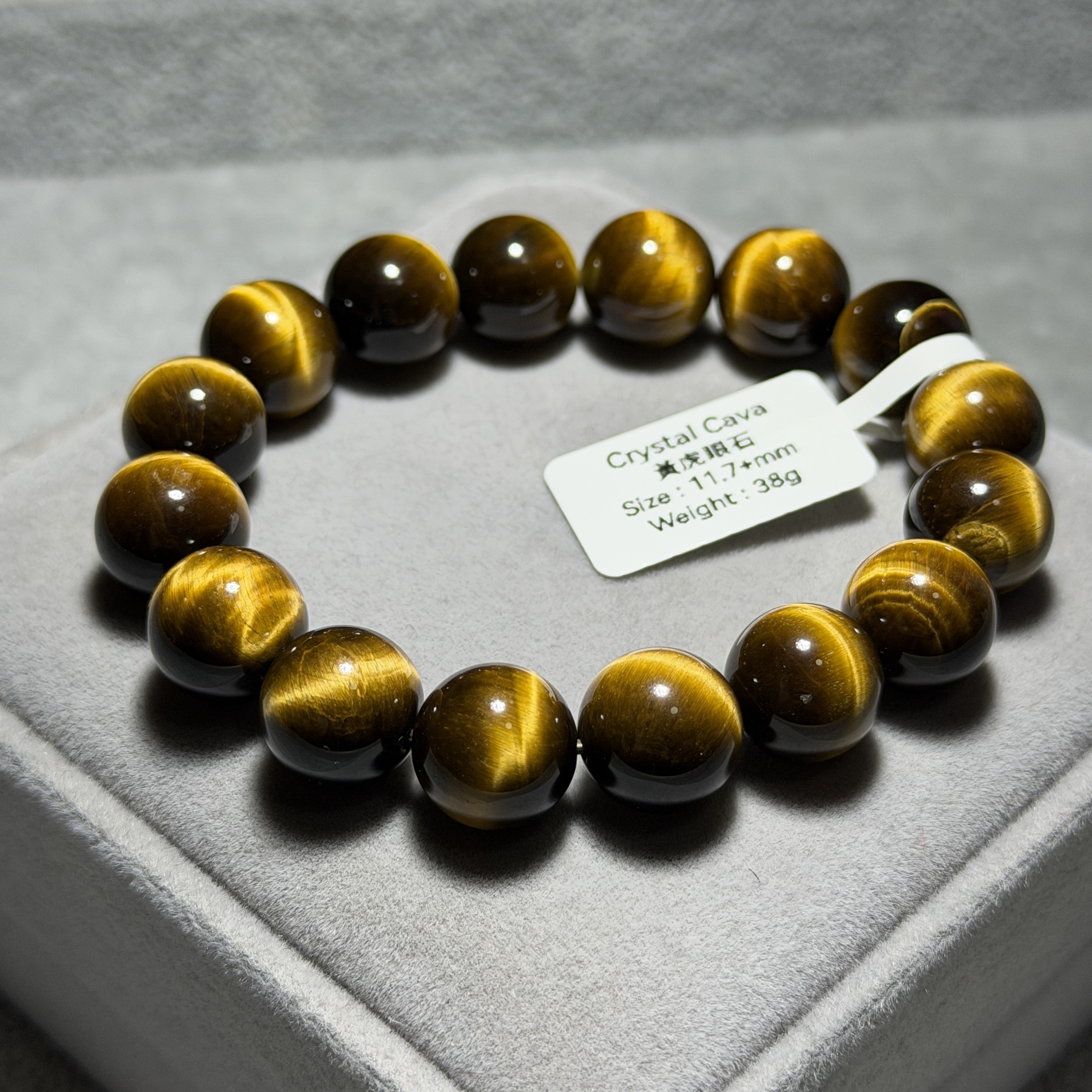 黃虎眼石 11.7+mm TR1892