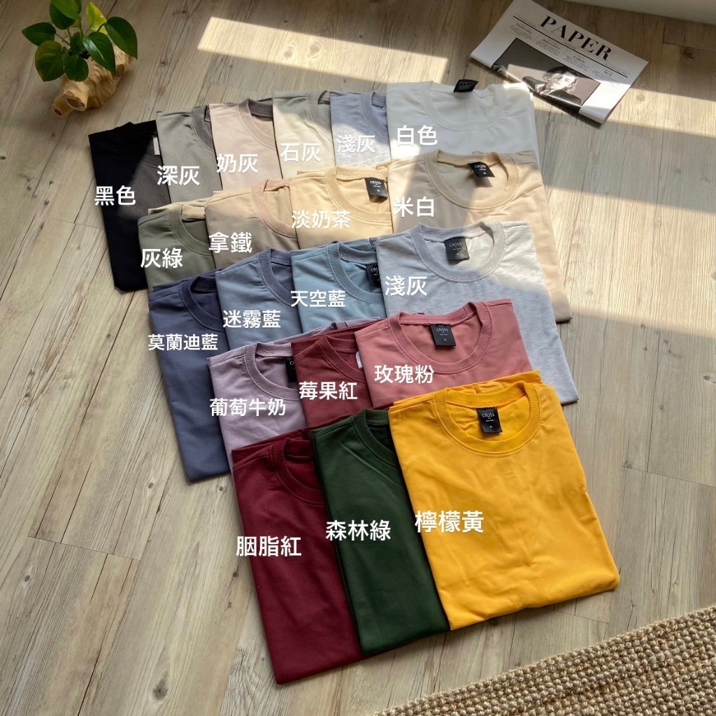 KT細絨布 百搭素Tee 短T 情侶T 18634