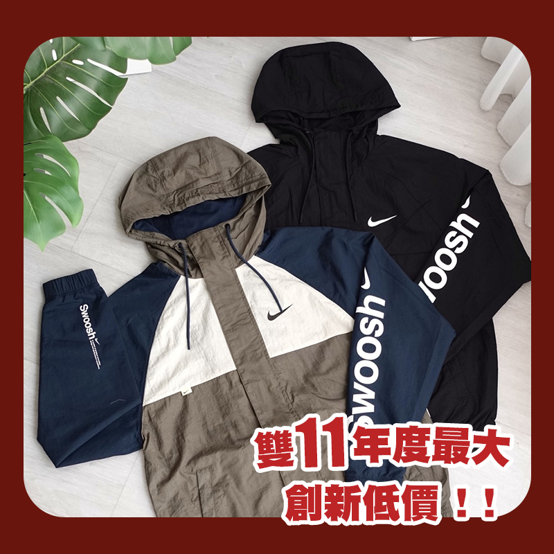 NIKE  ALPHABET LOGO Swoosh拼接風衣外套 風衣外套 外套 衝鋒外套