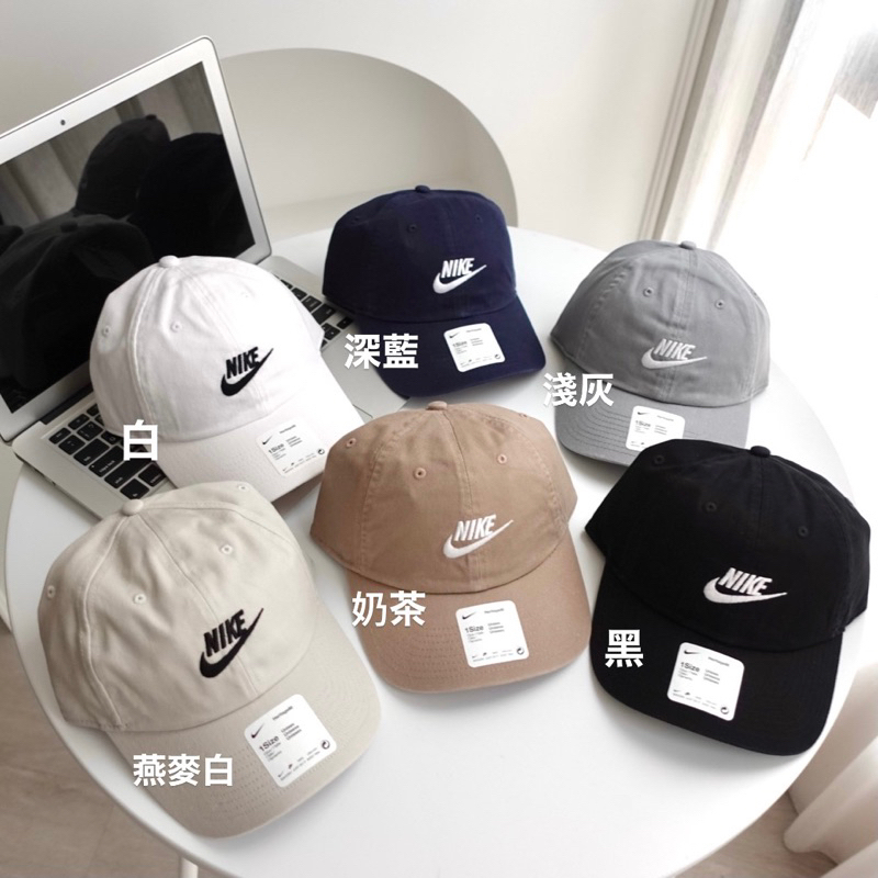 NIKE Sportswear Heritage86 老帽 棒球帽 鴨舌帽 老帽 H86 刺繡LOGO