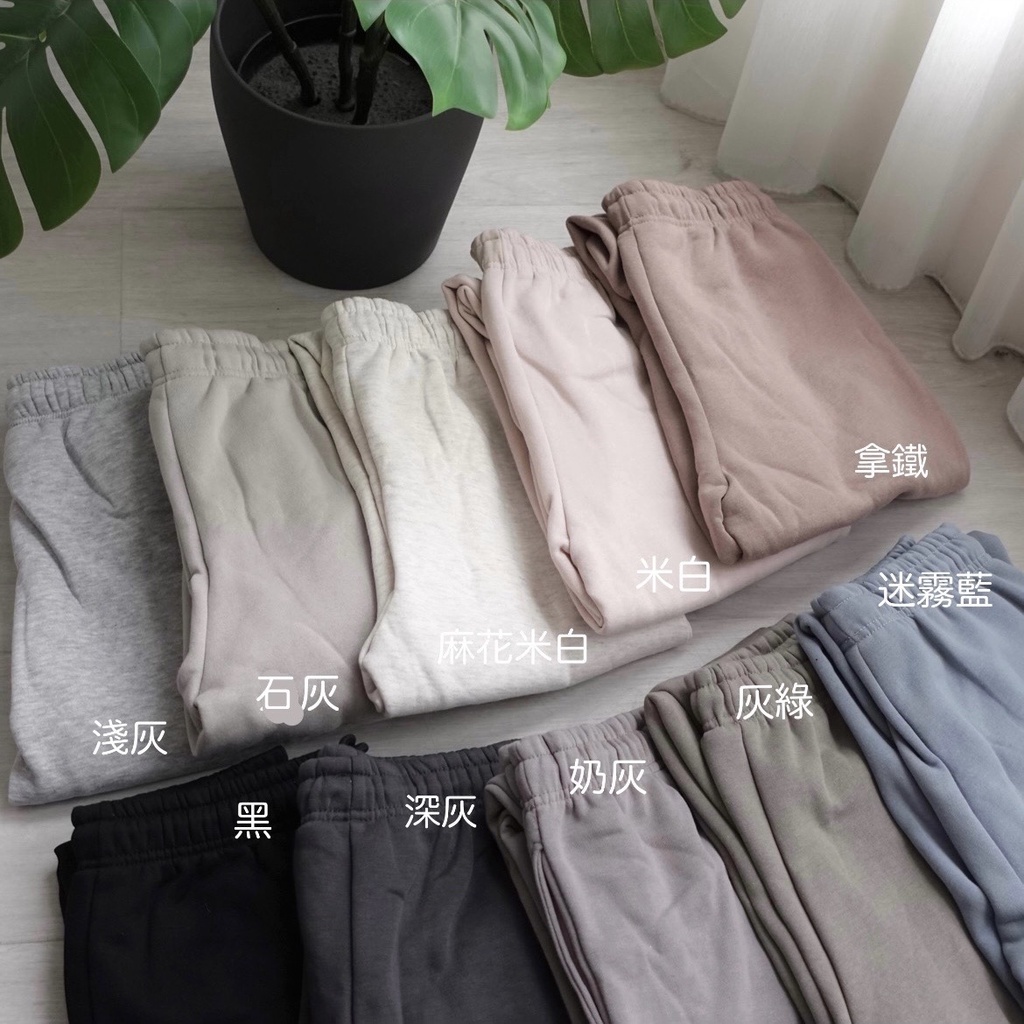 休閒棉褲 縮口棉褲 素色棉褲 修身款 抽繩 內刷毛 棉質長褲 刷毛棉褲 刷毛長褲 1688