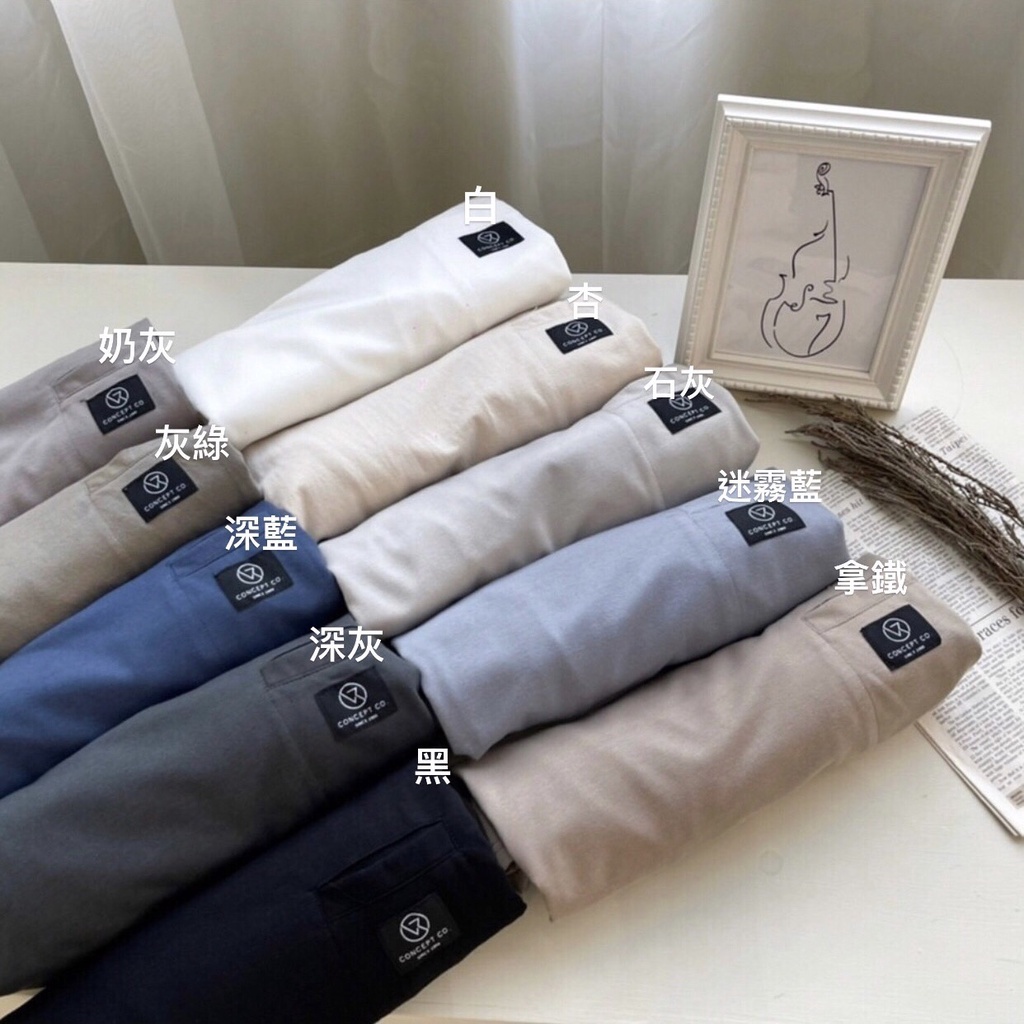 韓國Concept細絨布小標口袋短T 口袋T 素面 短袖 工裝 細絨布 短T 18619