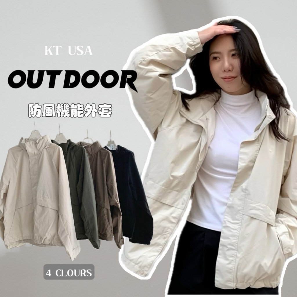 防風機能外套 超輕透氣防風外套 衝鋒外套 連帽風衣外套 防潑水機能外套 外套 風衣 情侶裝 情侶外套