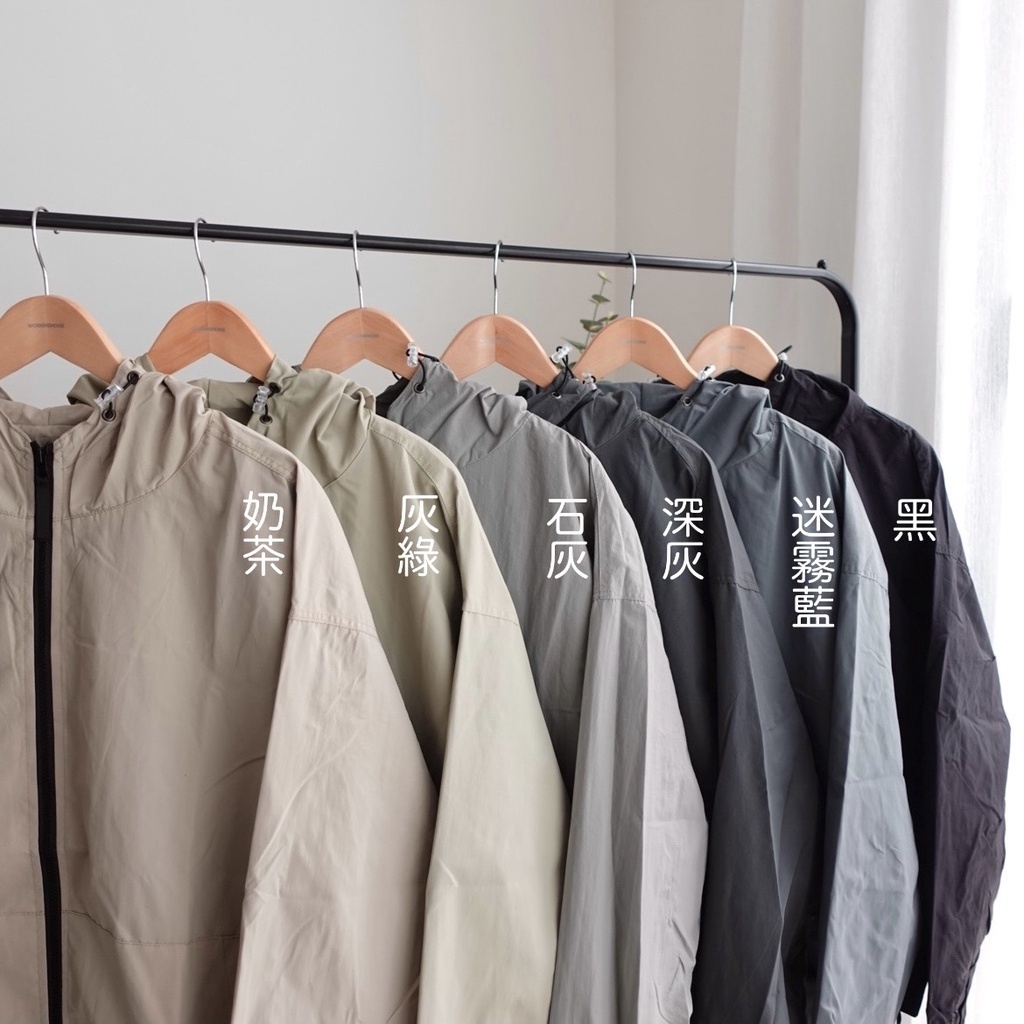 衝鋒外套 防風外套 素面外套 防潑水 風衣外套 薄款外套 連帽外套 落肩 寬鬆 情侶外套 99984
