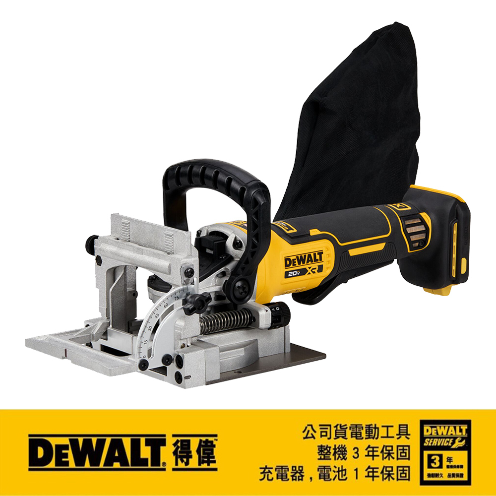 得偉 DEWALT 20V 鋰電 無碳刷 木工 開榫機 DCW682B 空機 DCW682