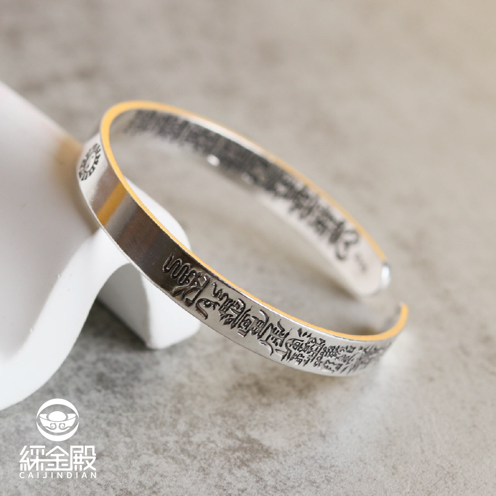 逢凶化吉天篷尺手環｜道教法尺｜驅邪化煞｜鎮定磁場｜手鐲【綵金殿】