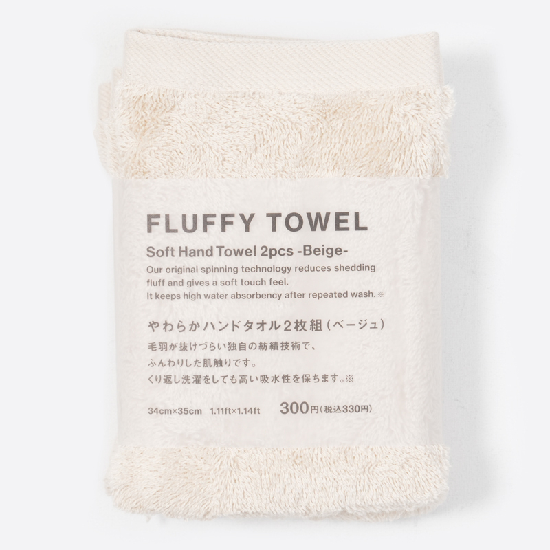 SP FLUFFY 擦手巾2入組/米 34×35cm