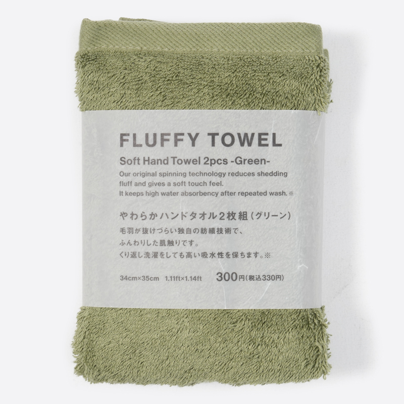SP FLUFFY 擦手巾2入組/綠 34×35cm