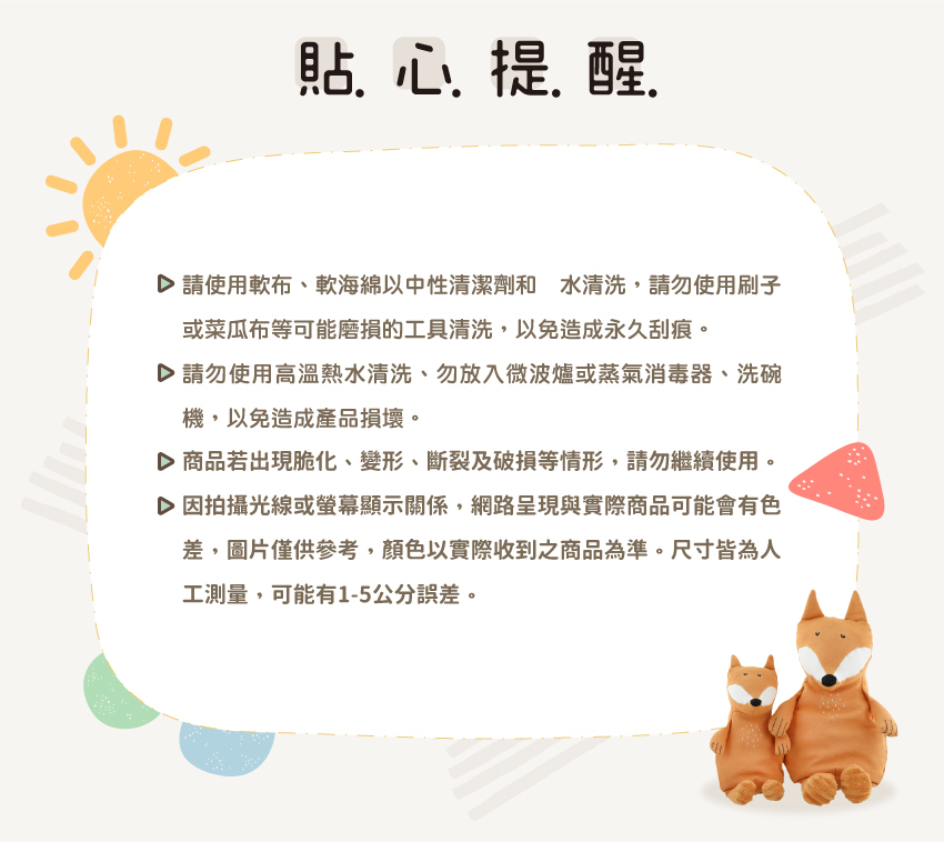 可進洗碗機頂架清洗，方便又安全