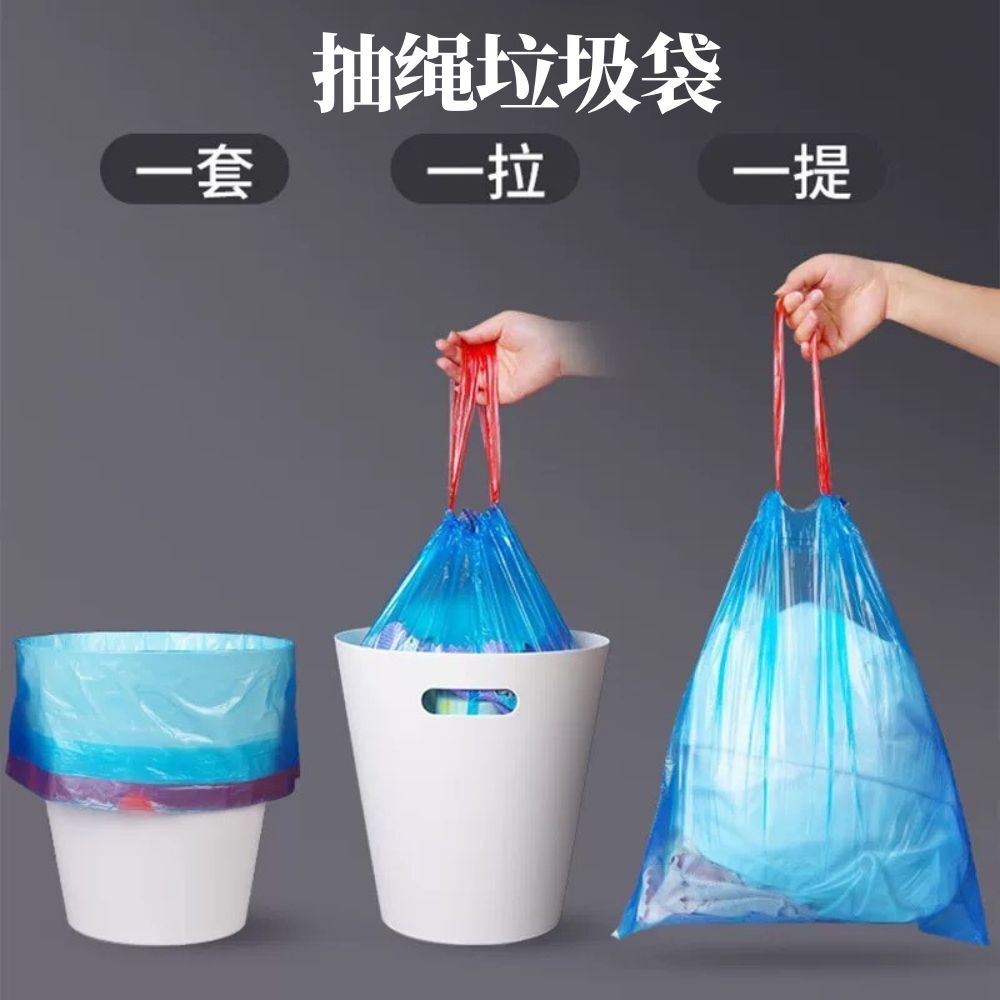 抽繩香氛垃圾袋20L 25入｜抽拉式垃圾袋 防漏厚實 香氛除臭 檸檬玫瑰薰衣草【輕鬆購五金百貨】