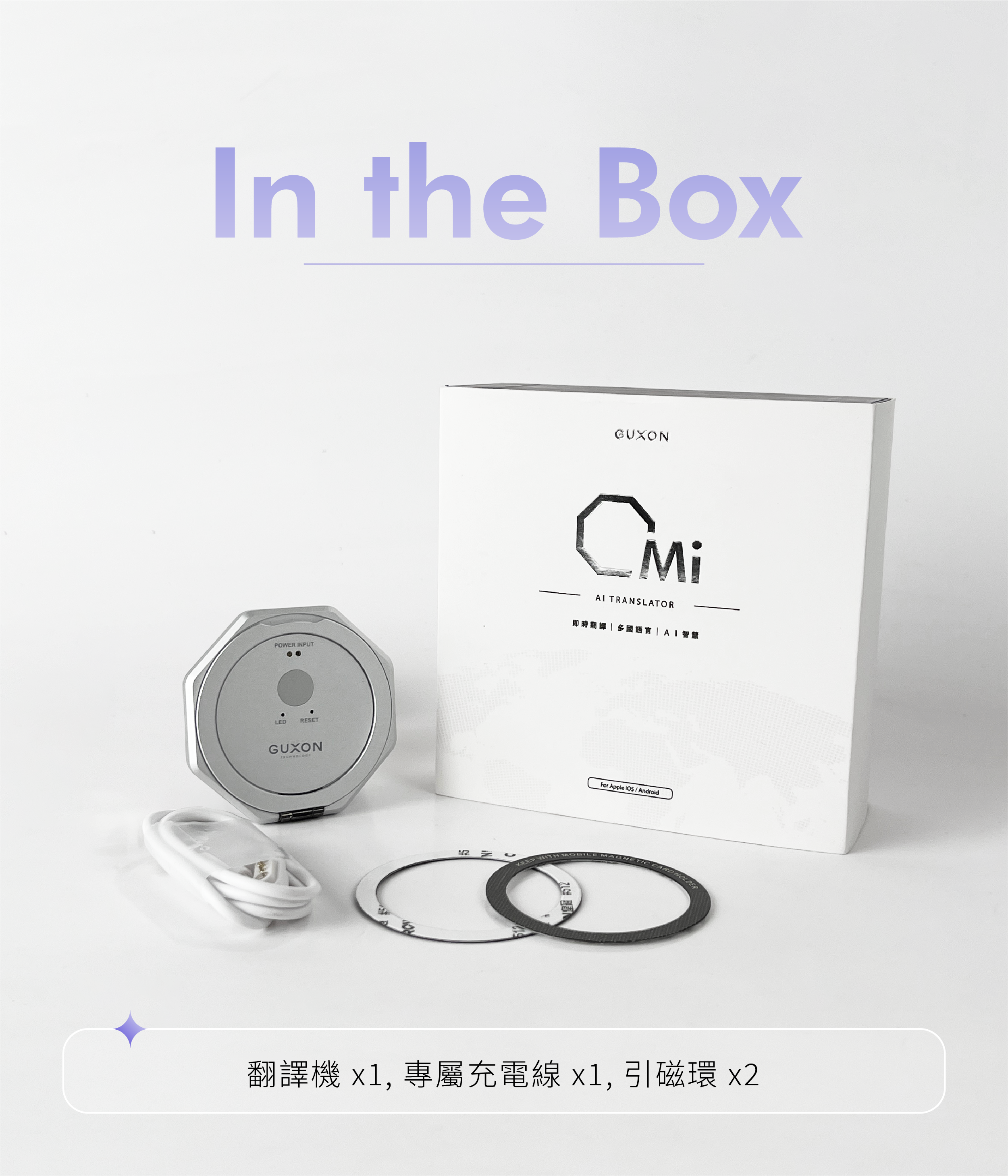 GUXON Omi translator box contents: translator, charging cable, two magnetic rings