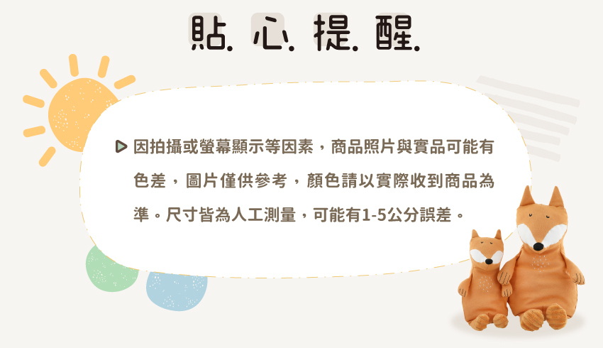 含鏡子、滑動玩具等多元操作，提升手眼協調