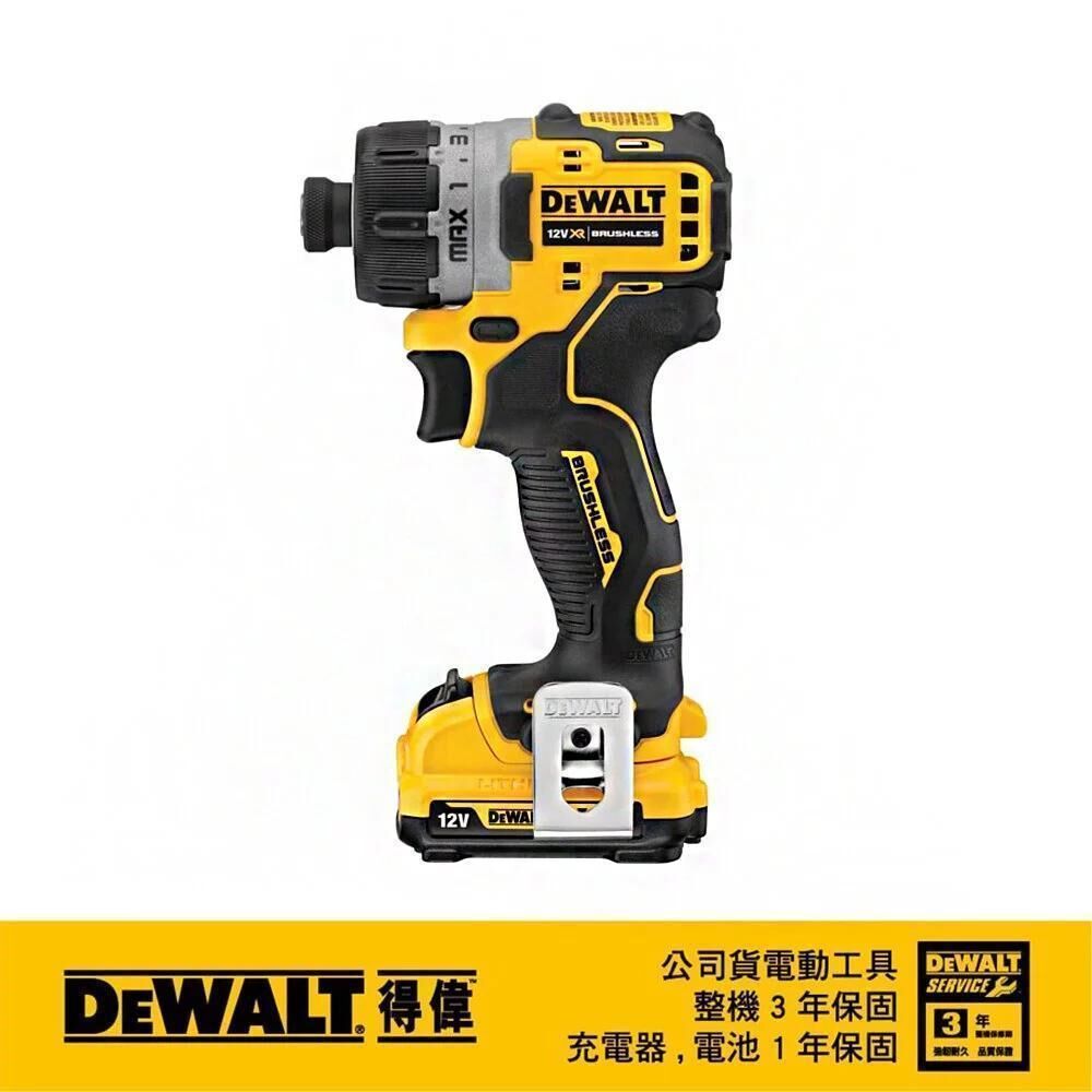 得偉 DEWALT 12V 無刷 調扭 電鑽 起子機 DCF601D2 雙電2.0  DCF601