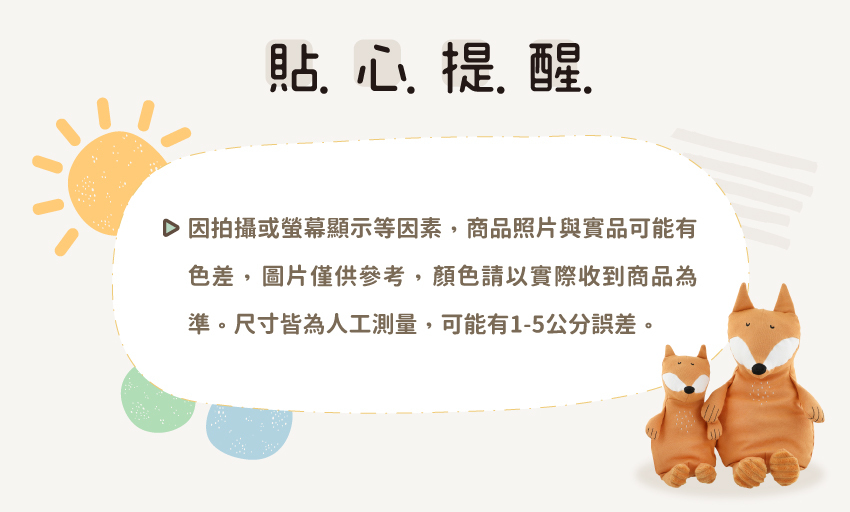 比利時設計，符合國際安全標準與FSC森林認證