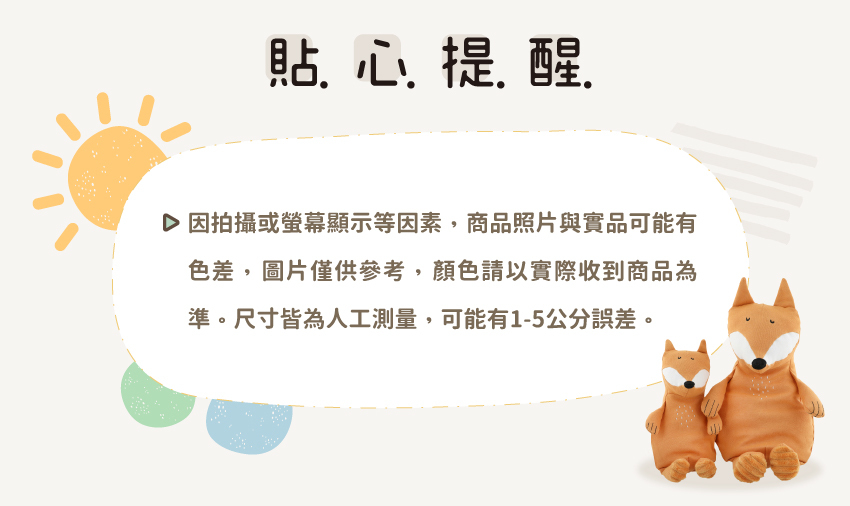 比利時設計，符合國際安全標準與FSC森林認證