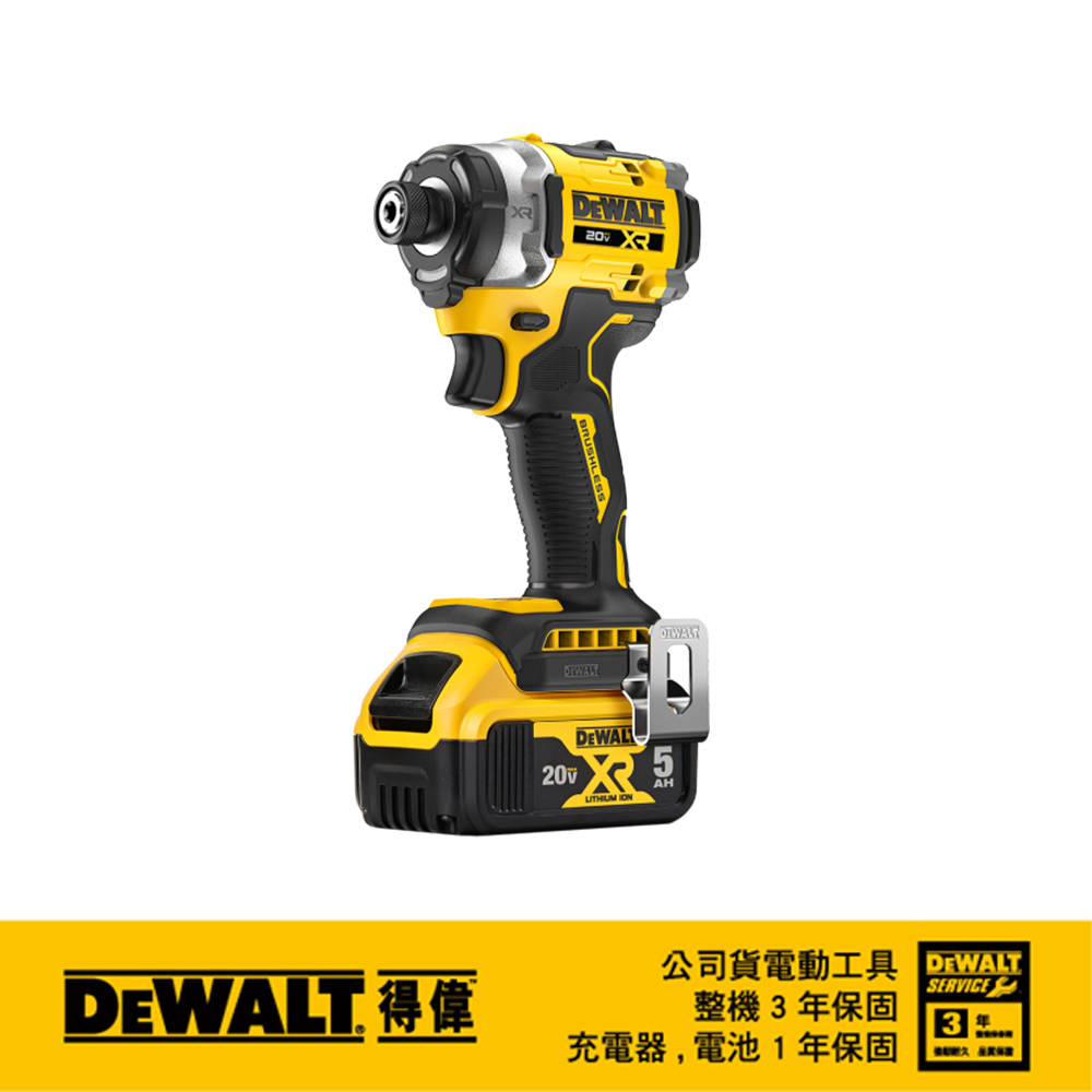 得偉 DEWALT 12V 無刷 衝擊 起子機 電鑽 DCF801D2 雙電2.0 DCF801