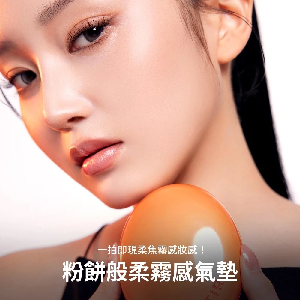 【TirTir】AI濾鏡持妝氣墊 18g