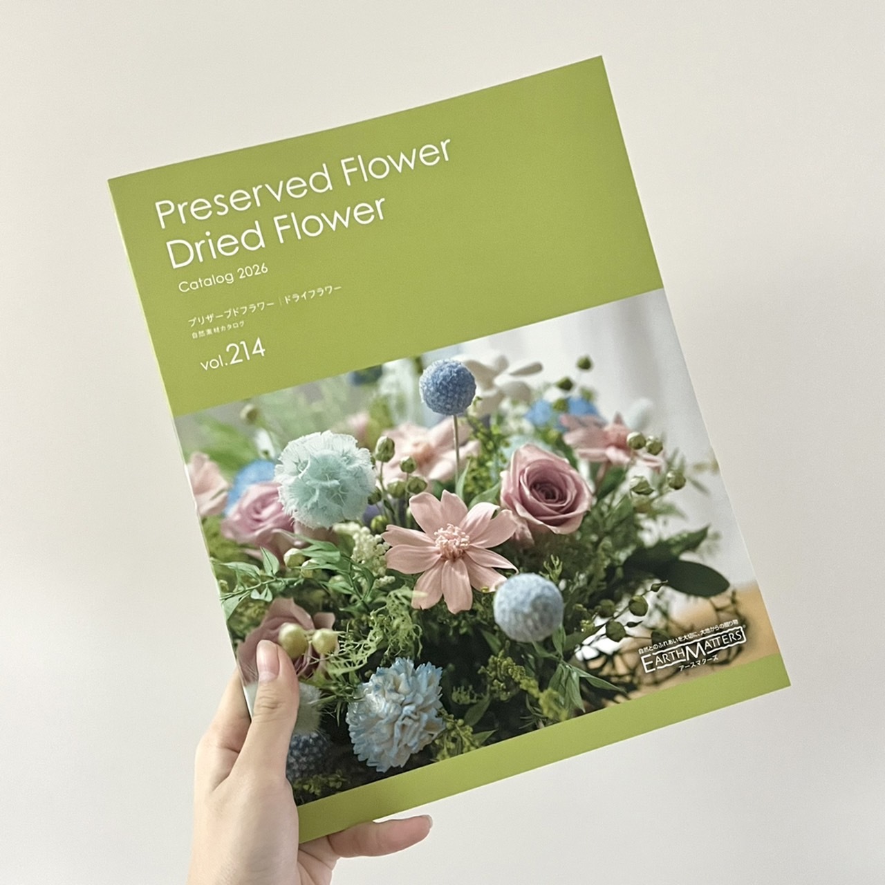 大地農園目錄2026-214期