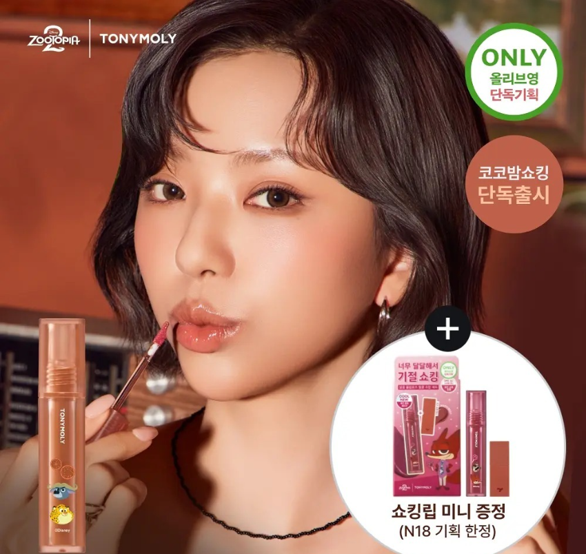 TonyMoly x Zootopia - Perfect Lips Shocking Lip 551463