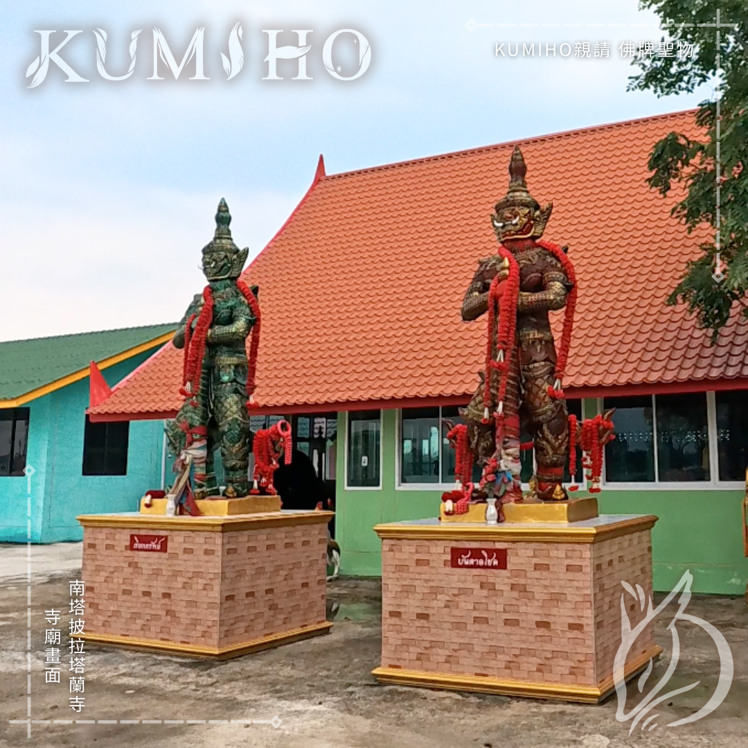 南塔披拉塔蘭寺-寺廟畫面。