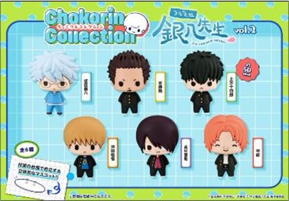 「ACG.GO」「預購」[Chokorin]《3年Z組銀八老師》Vol.3