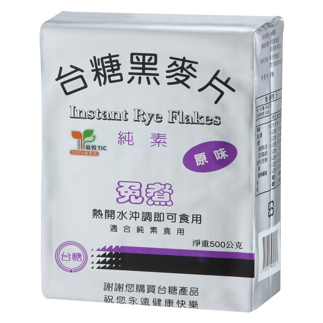 台糖黑麥片(500g/袋)