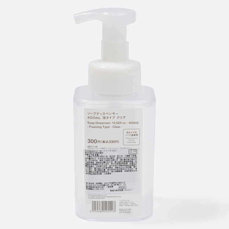 SP 泡沫皂按壓瓶/透明 400ml