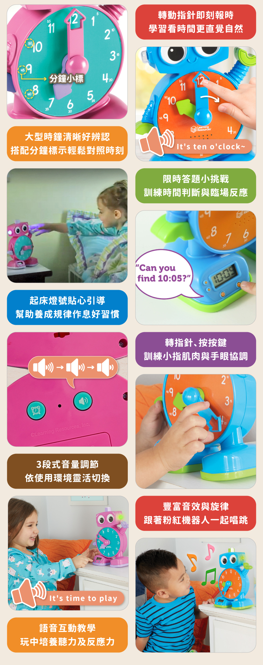 可愛機器人造型，孩子一眼愛上