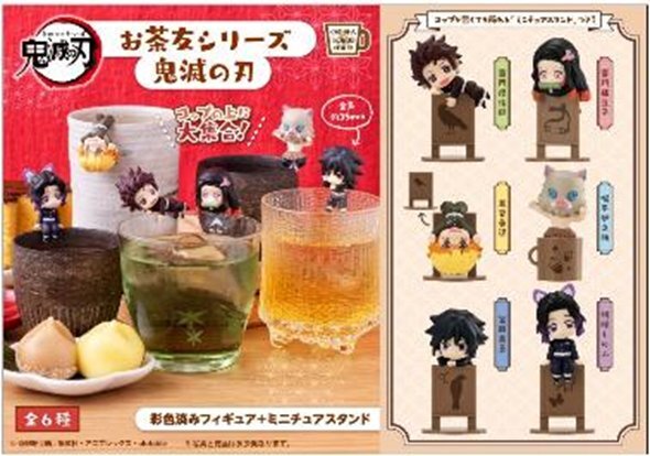 「ACG.GO」「預購」[杯緣子]《鬼滅之刃》