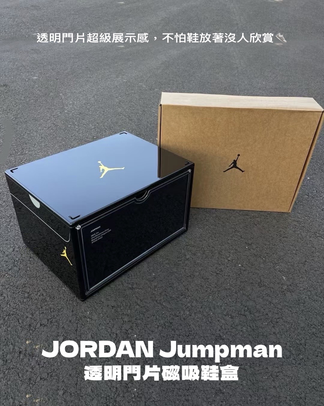 #預購 JORDAN 鞋盒