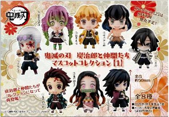 「ACG.GO」「預購」[盲盒]《鬼滅之刃》炭治郎與伙伴們 vol.1