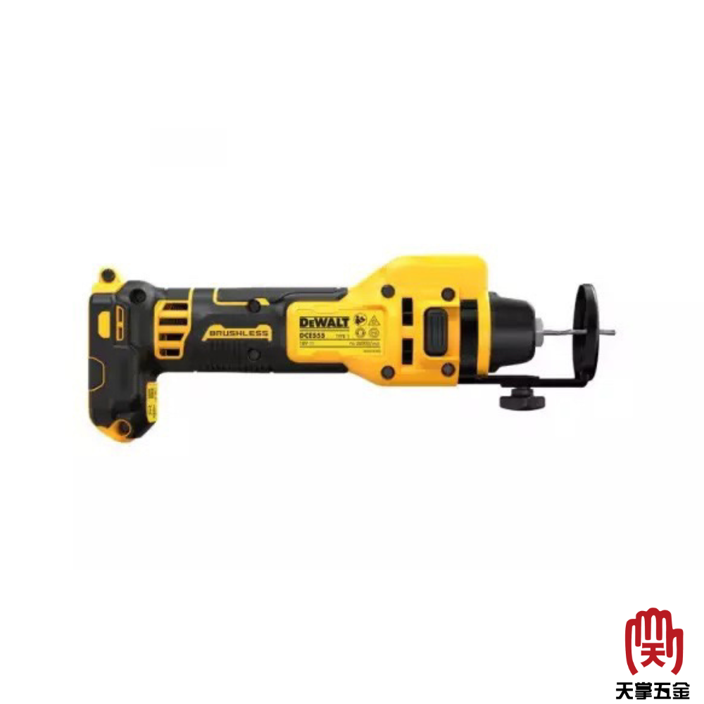 得偉 DEWALT 20V 無刷 石膏板 切割機 DCE555B 空機  DCE555