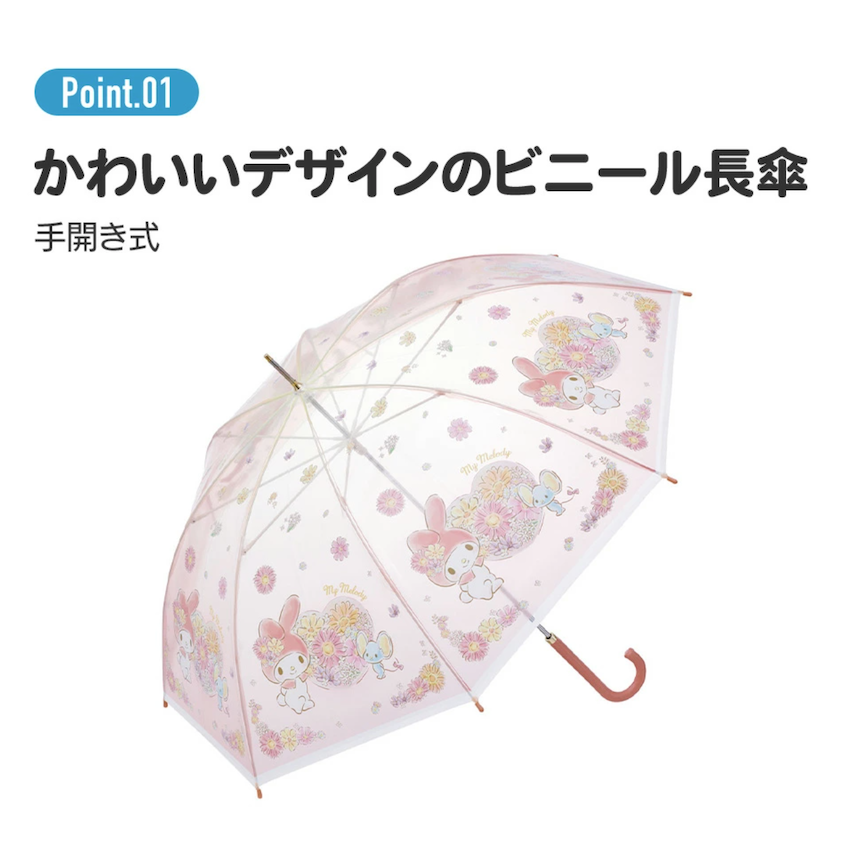 日本 Skater 60 CM 雨傘 - Cinnamoroll