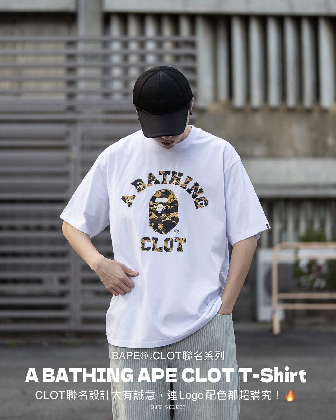 日本連線代購 現貨 A BATHING APE CLOT T-Shirt 短踢 兩色