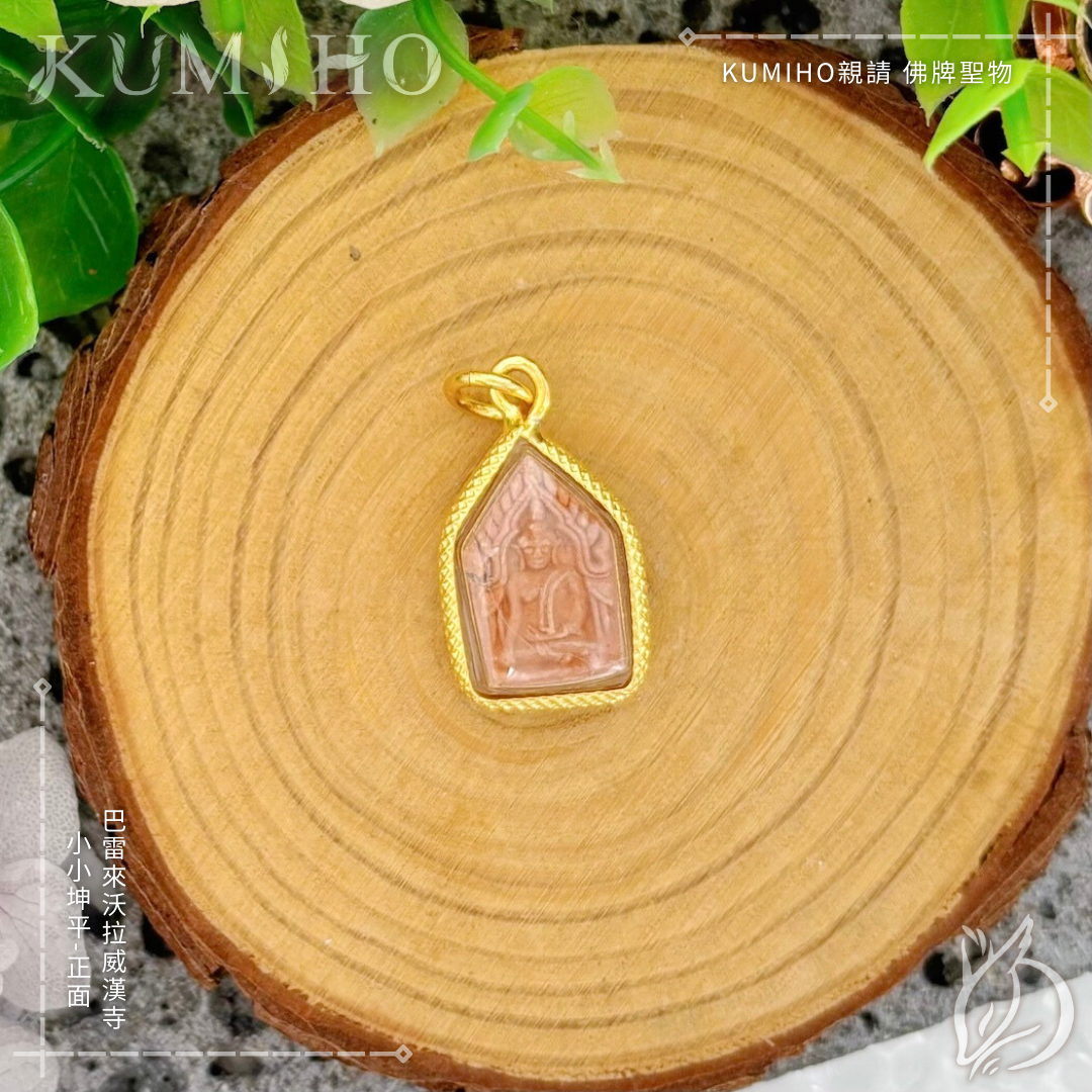 讓你的好被看見，散發自然吸引力，適合想增強人際關係的你。