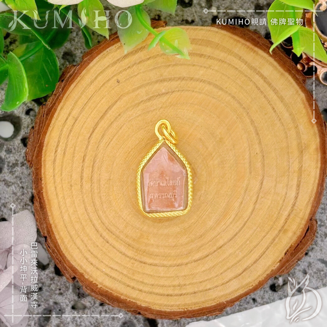 讓你的好被看見，散發自然吸引力，適合想增強人際關係的你。