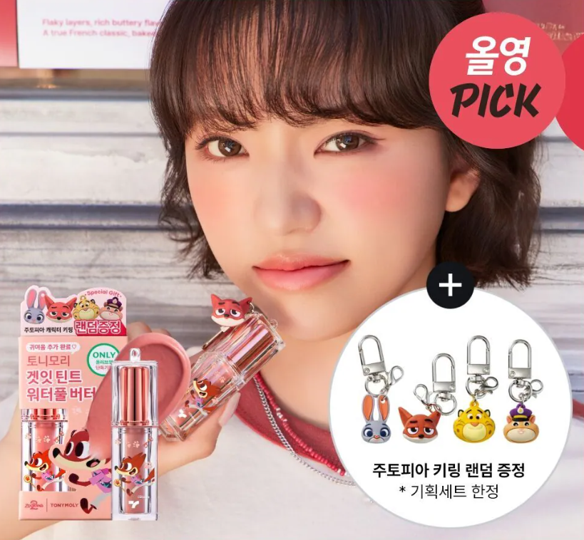 TonyMoly x Zootopia - Get It Tint Waterful Butter 551463