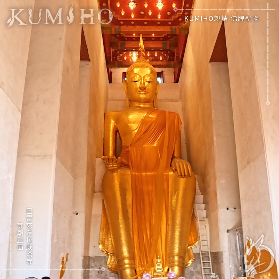 巴雷來沃拉威漢寺-寺廟畫面。