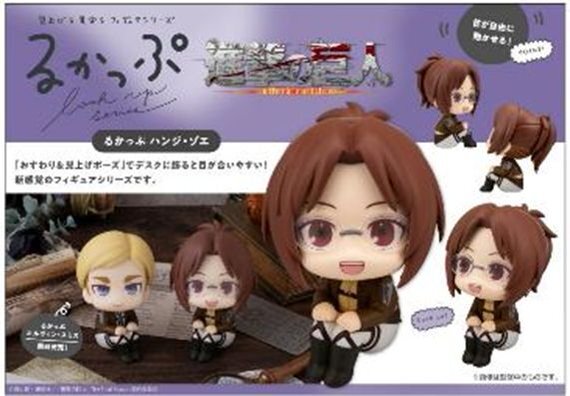 「ACG.GO」「預購」[LOOK UP]《進擊的巨人》漢吉·佐耶