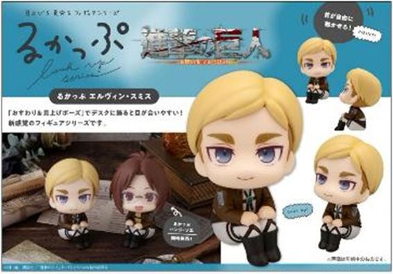 「ACG.GO」「預購」[LOOK UP]《進擊的巨人》艾爾文·史密斯