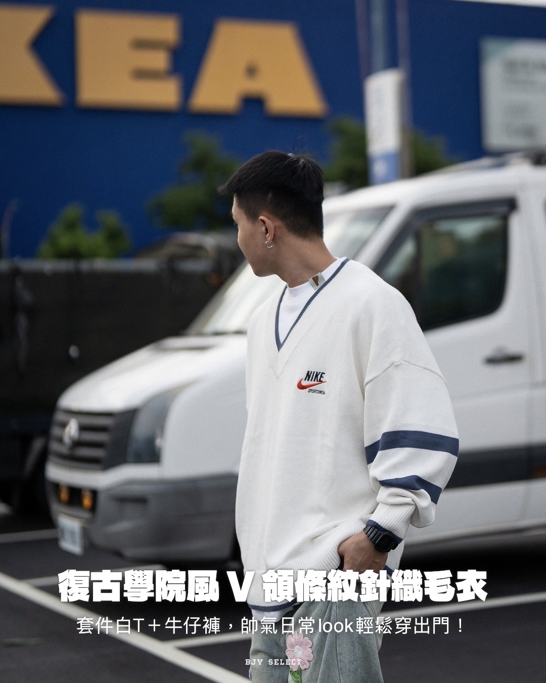 #預購 NIKE 復古 學院風 條紋 針織衫 V領毛衣 DX0009-010 黑 133 米白