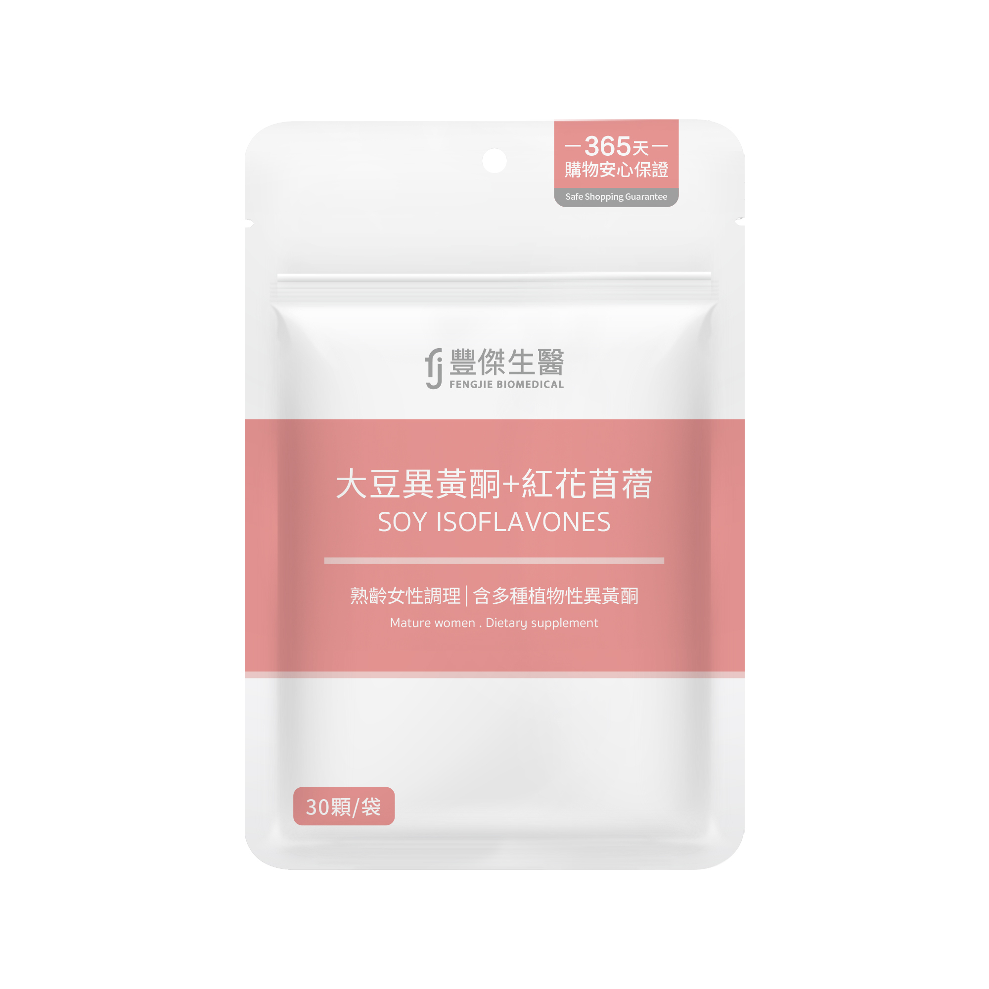 熟齡女性調理ｘ營養補給