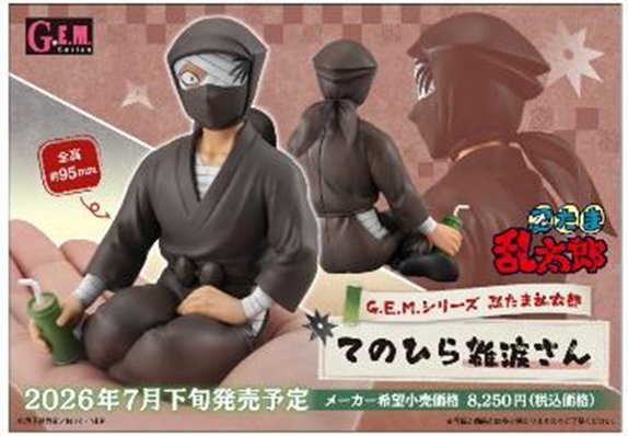 「ACG.GO」「預購」[GEM]《忍者亂太郎劇場版》掌心上的 雑渡昆奈門