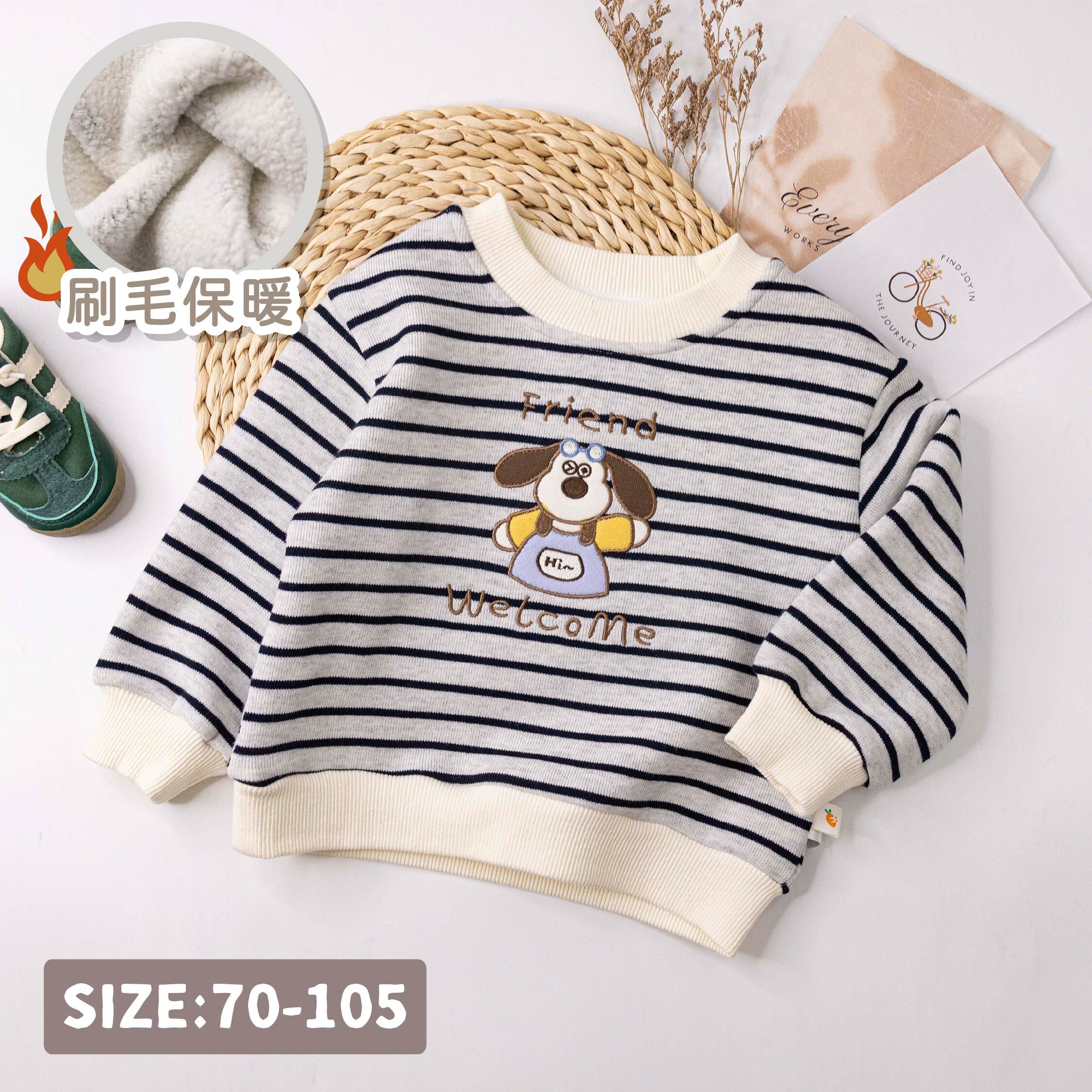 【H55867】帥氣飛行員狗狗內刷毛上衣